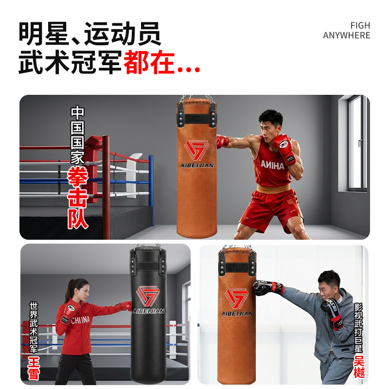 Venta directa de fábrica de artículos de boxeo, sacos de boxeo de gamuza, sacos de boxeo colgantes sólidos y huecos, amplio suministro.