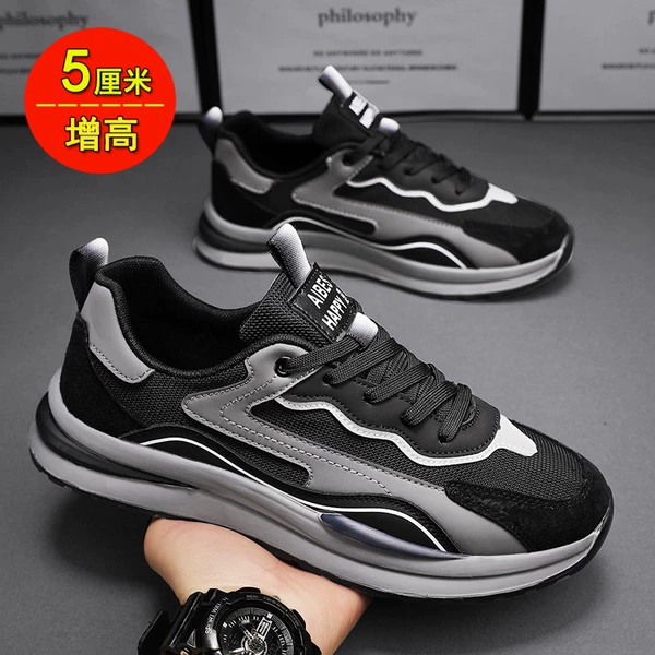 Black (height pad)