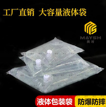 �ܷ����ϴ�������BIB͸�����д� ͸��Һ�w��y��������Ͱ��b��