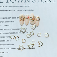 新款DIY美甲镂空框金属爱心五角星饰品可填充宝石框 歪桃心指甲钻