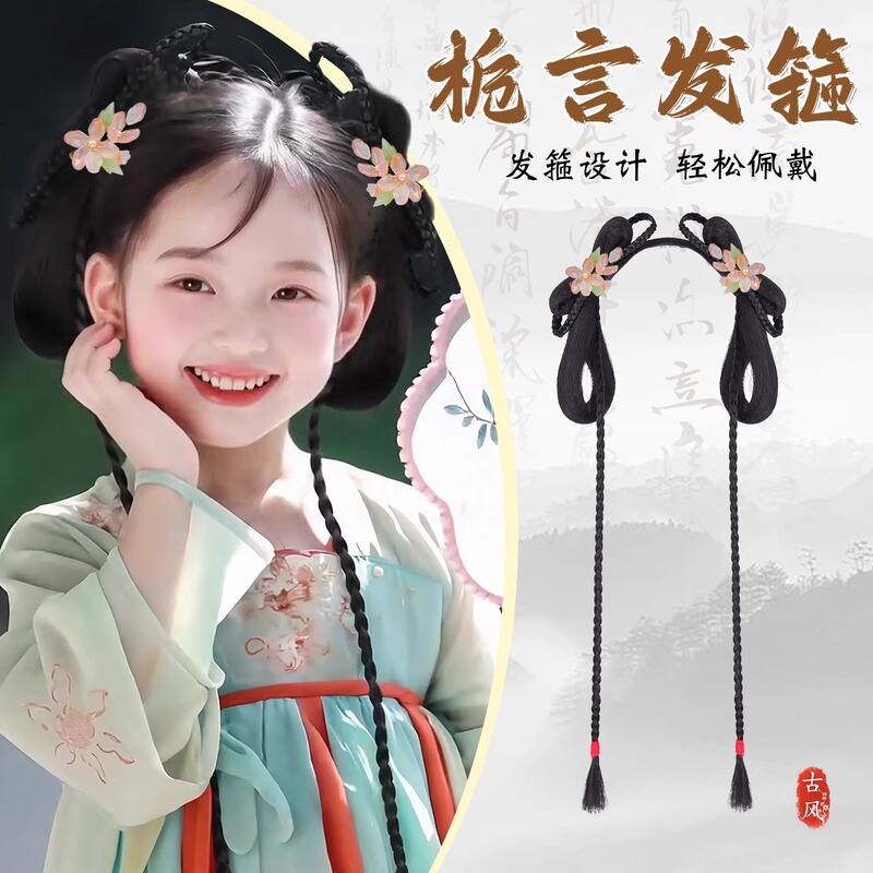 Children's Ancient Style Wig Bag, Ancient Costume Bun, One-Piece Headband, Han Dynasty Classical Dance Girl's Bow Style Children's Ancient Style Wig Bag, Ancient Costume Bun, One-Piece Headband, Han Dynasty Classical Dance Girl's Bow Style