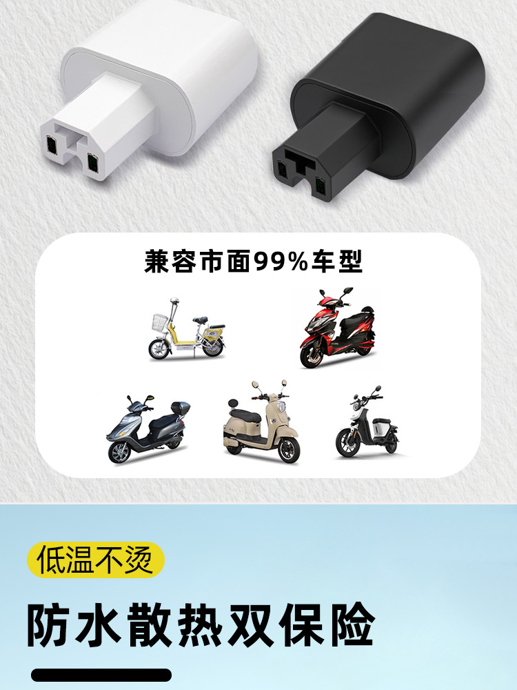 Electric Vehicle Mobile Phone Charging Converter 66W Fast Charging Car Charging Plug Battery Car Charger Manufacturer Wholesale