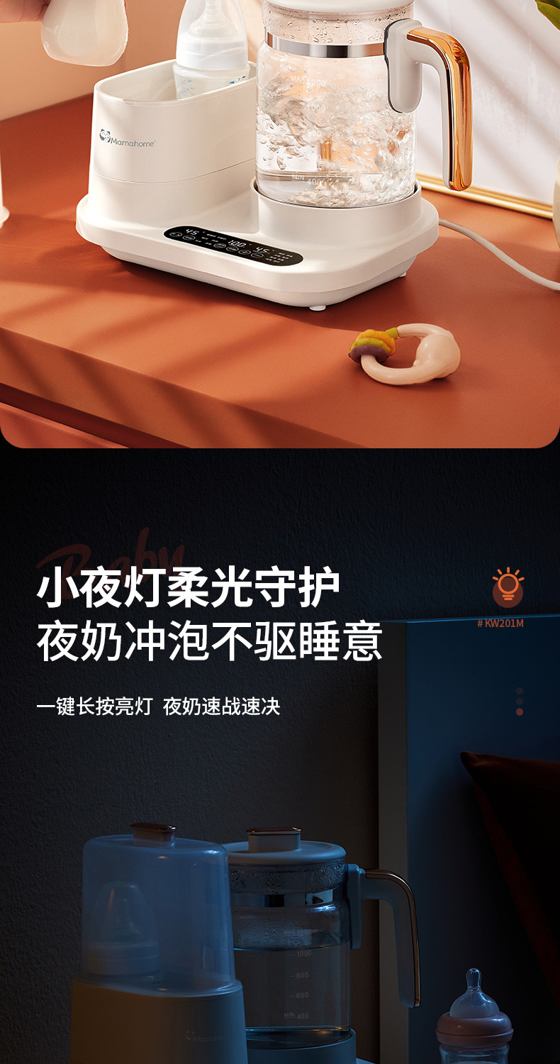 201详情第二版20220729_05