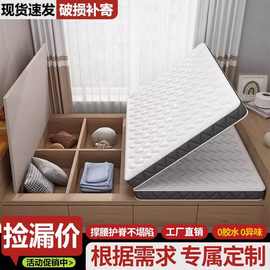 榻榻米天然床垫椰棕定作儿童护脊棕榈乳胶家用棕垫卧室热卖热销