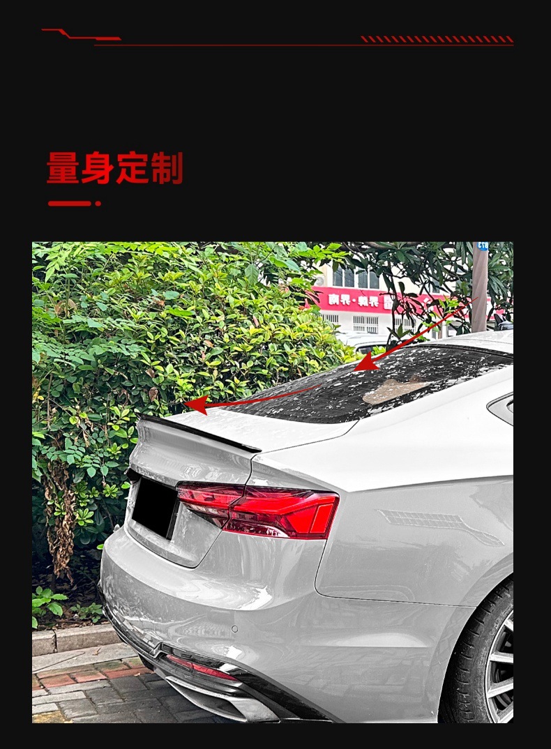 Applicable to 2017-2024 Audi A5 F5 four-door Sportback S5 small tail top wing fixed wing modification parts