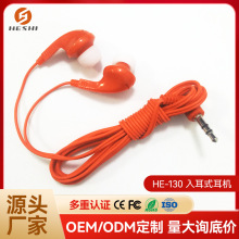 厂家定制一次性航空耳机印刷logo入耳式耳机礼品降噪有线高铁耳机