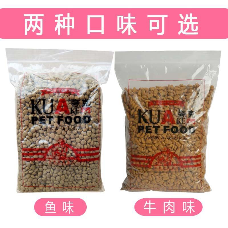 Quark Cat Food 2.5kg Bulk 2.5kg Adult Cats and Kittens Pregnant Cats Fish Flavor Beef Flavor Stray Cat Pet Cat