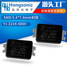 SMD贴片 电源安规电容 Y1 全系列 221K 400V TRX/特锐祥 原装现货