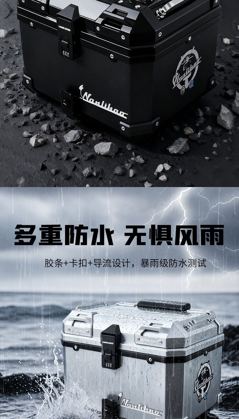 Wanlihao is suitable for Honda NWT150 tail box, Forza 350 password lock trunk, electric vehicle and motorcycle modification