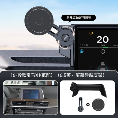 Car phone holder, Suitable for Bmw Card - black-16-19-bmw-x1-low-configuration-65inch-screen-navigation-bracket