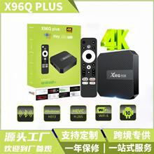 �¿�X96Q PLUS�羳�����C픺�H313�W�j������5GWIFI�ҕ����tvbox
