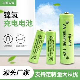 镍氢电池;镍镉电池;锂电池