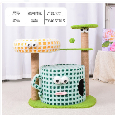 녹색 컵이 있는 3층 이중 기둥 발 컵 고양이 등반 프레임