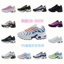 莆田鞋AIR MAX PLUS气垫鞋TN童鞋系列跑步鞋中大童运动鞋工厂批发