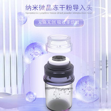 小出液纳米微晶微针头冻干粉导入头仪器耗材家用水光浅导手持盖章