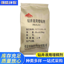 荾�Һ����ճ��荾����{����ʯ��荾�������ճ���Vʧ��80a51