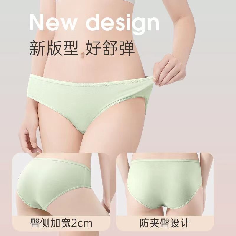 産後・旅行・ホテル用使い捨て女性用下着（産褥期・産後ケア）|undefined