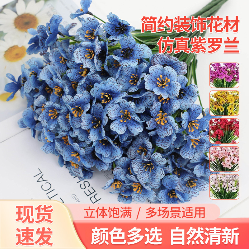 新款仿真春草紫罗兰 水草丝印布花 紫罗兰仿真花户外装饰假花批发