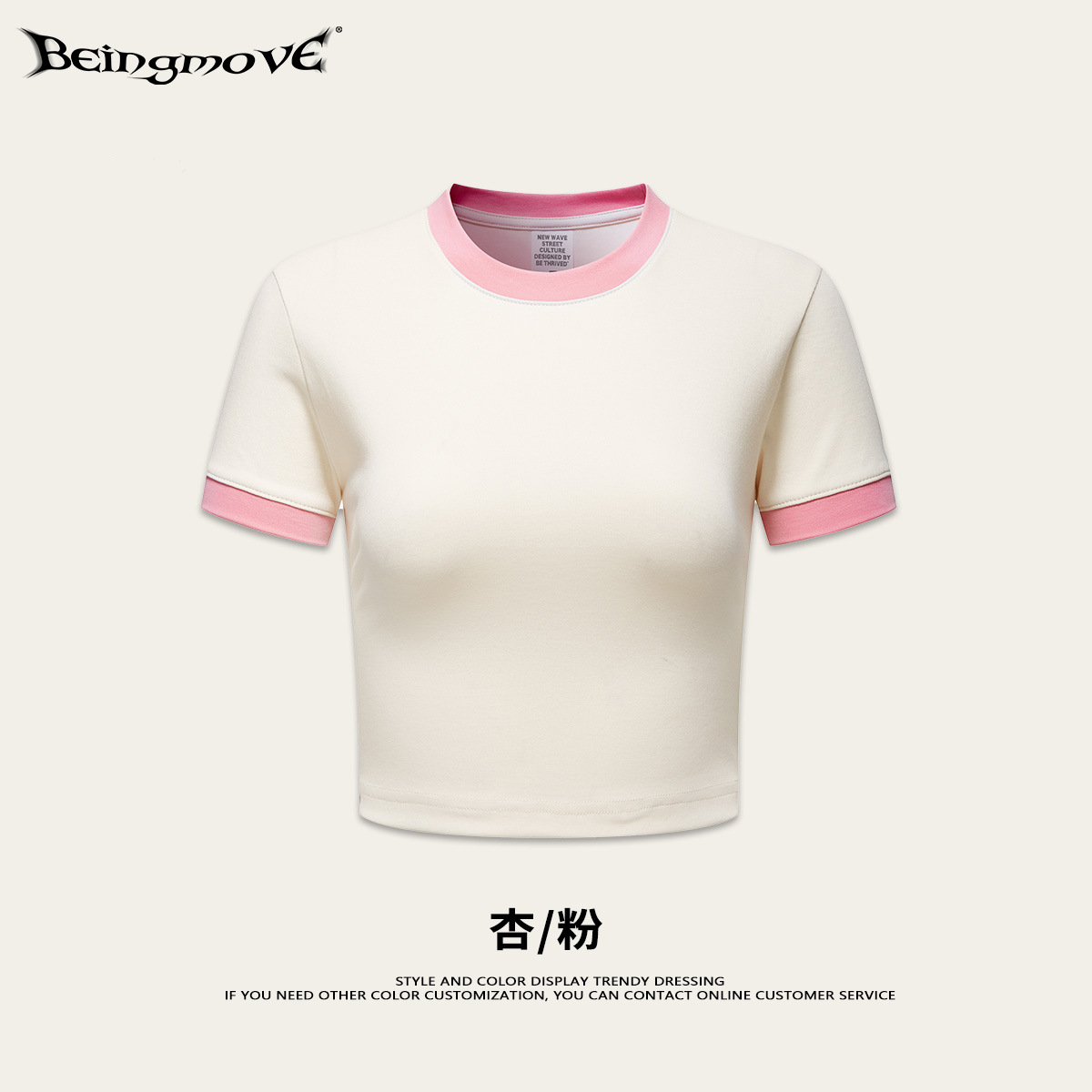 2025 primavera y verano estilo americano empalme retro contraste de color cuello redondo damas mangas cortas chicas calientes corto ombligo vestido de mujer hombro T mujeres image 7