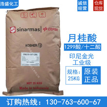 �¹���12��ӡ�����¹��� ����Ȼ�¹��� ���I��1299ʮ���᝙����