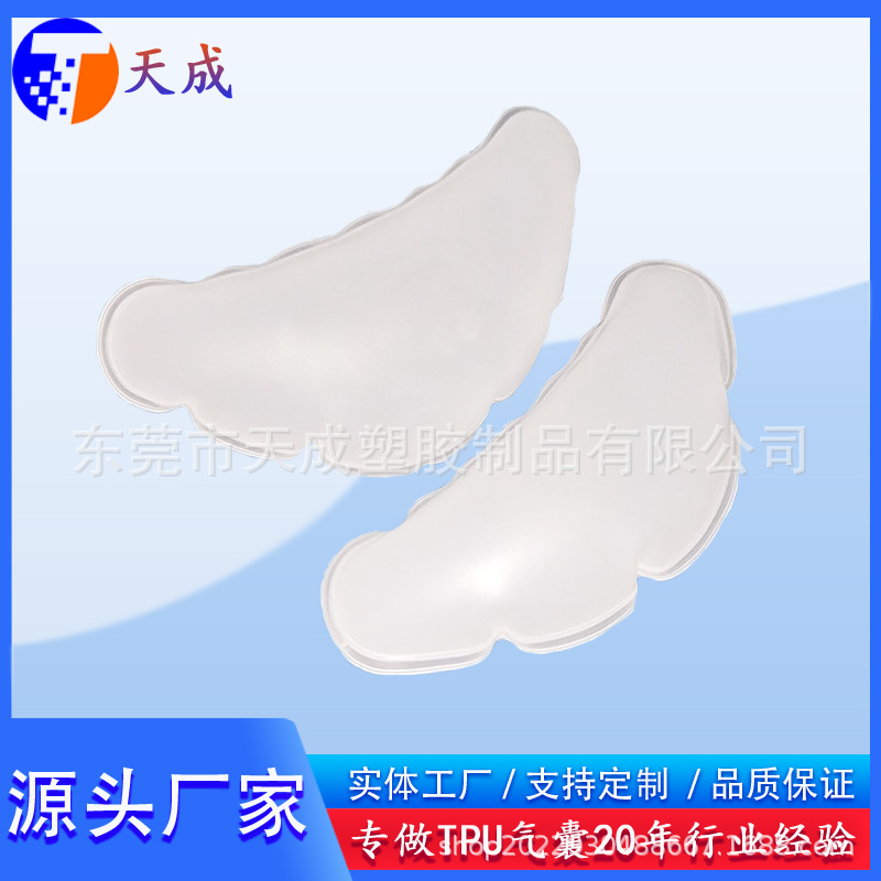 Manufacturer direct supply tpu single layer按摩气囊充气按摩气囊头部按摩气囊