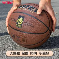 WITESS Basketball Size 5 TPU Indoor/Outdoor Durable for Middle/High School Students and Adults Basketball for Competition with Engraving Wholesale