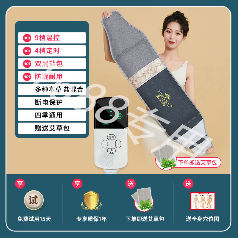 Gris + medicina y sal mezclado largo + sincronización de nueve engranajes + 2 bolsa de ajenjo