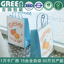 前橙似锦 祝福语纸袋甜品打包纸袋蛋糕店烘焙外卖手提袋毕业纸袋