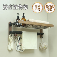 实木免打孔浴室置物架双折叠浴巾架墙上壁挂收纳卫生间毛巾收纳架