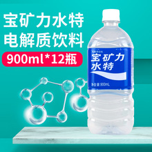 ���V��ˮ��500/900ml�������늽��|�a��ˮ�\�ӹ��������