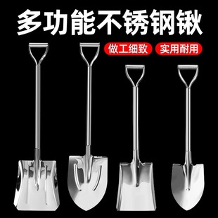 Stainless Steel Shovel for Home and Outdoor Use, All-Steel Shovel for Farming, Thickened for Digging Soil, Planting Vegetables, Gardening, and Beachcombing Tool, Large Shovel