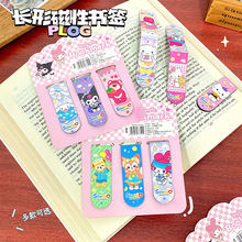 tϵдԕp愓⿨ͨ̌WľߌW¿ɐСYƷ