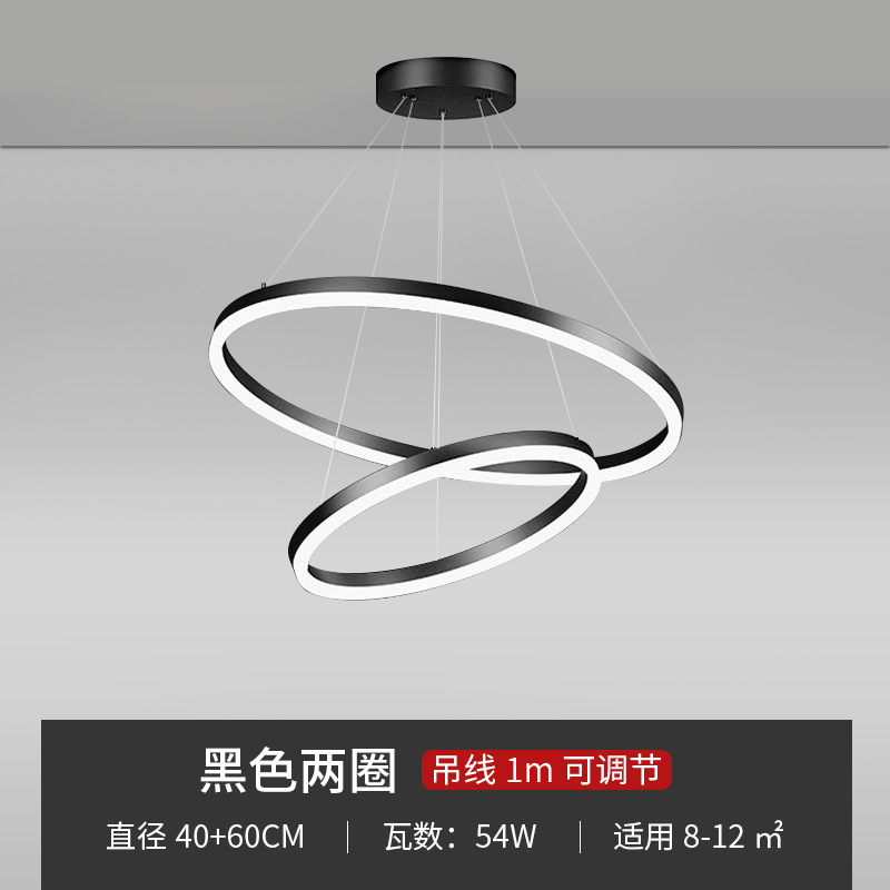Lámpara de Techo para Sala de Estar, Iluminación Moderna Minimalista, Estilo Zhongshan, Lujo Ligero, Lámparas Nórdicas Creativas de Anillo, LED para Dormitorio, Bar, Restaurante