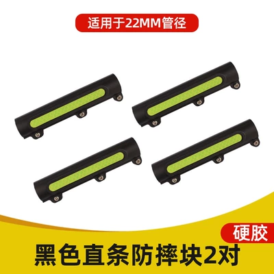 Motorcycle bumper Bar Protective Cover - straight-bar-holding-blocks-two-pairs-black-hard-glue-delivery-installation-tools
