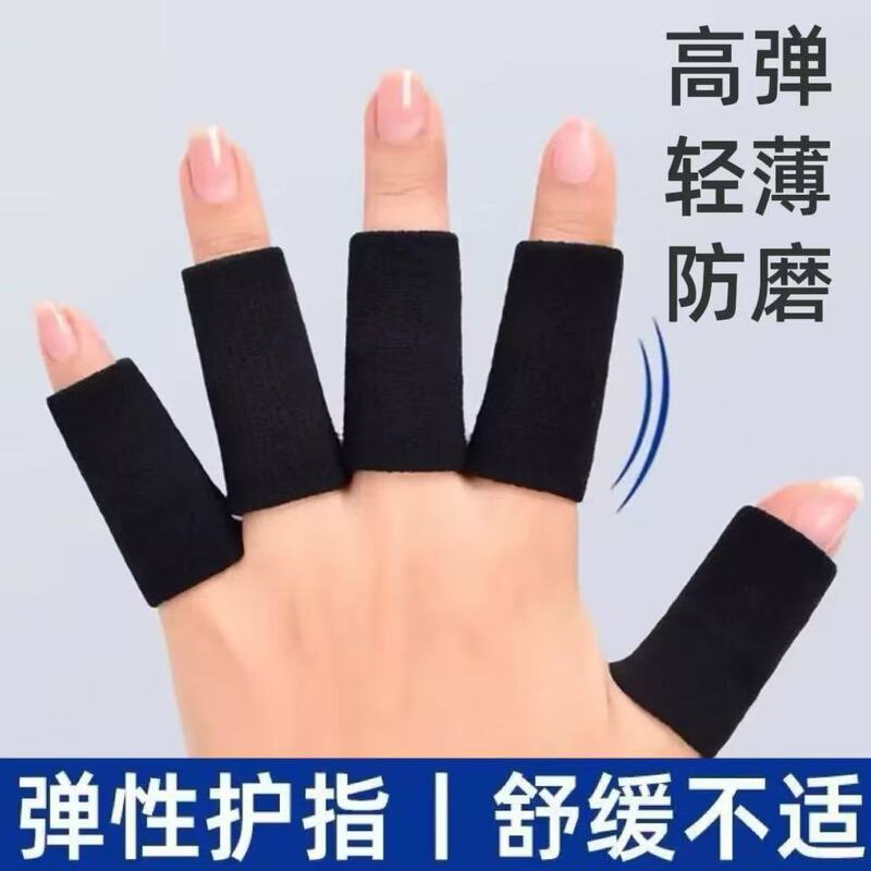 Crochet Finger Sleeve, Finger Writing Protective Cover, Fingertip Wear-Resistant, Scratch-Proof, Anti-Slip, Anti-Pain, Work and Sports Injury Protection