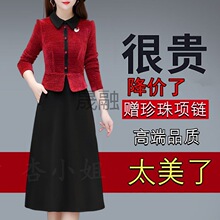 Qt贵夫人气质连衣裙女2023春秋新款洋气妈妈装婚礼服减龄假两件裙