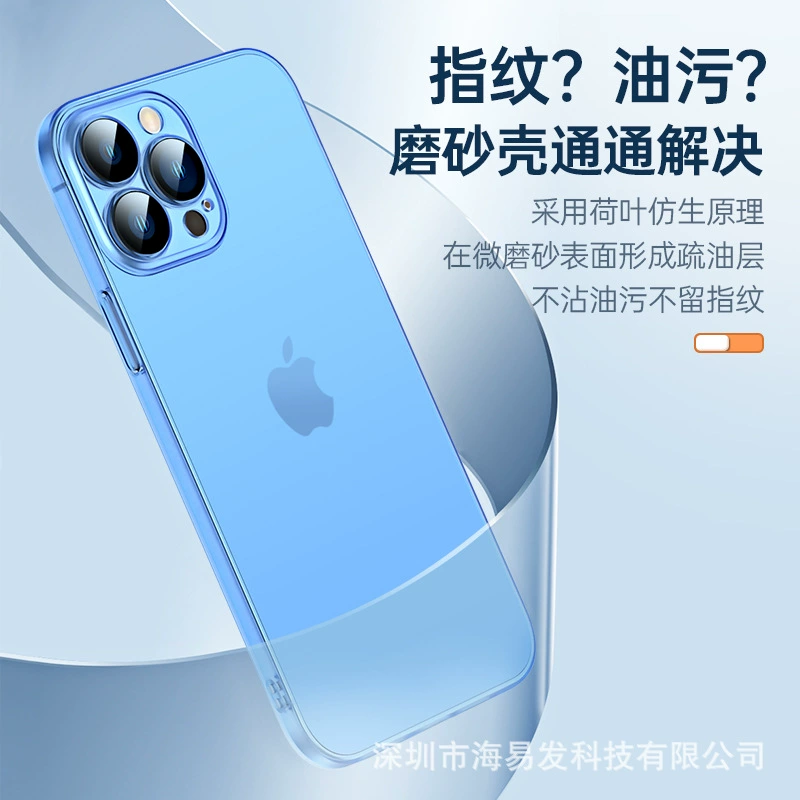 Яблоко, лёгкий и тонкий совместимый iPhone 15, чехол для телефона, матовая линза, 15прокса, iphone
