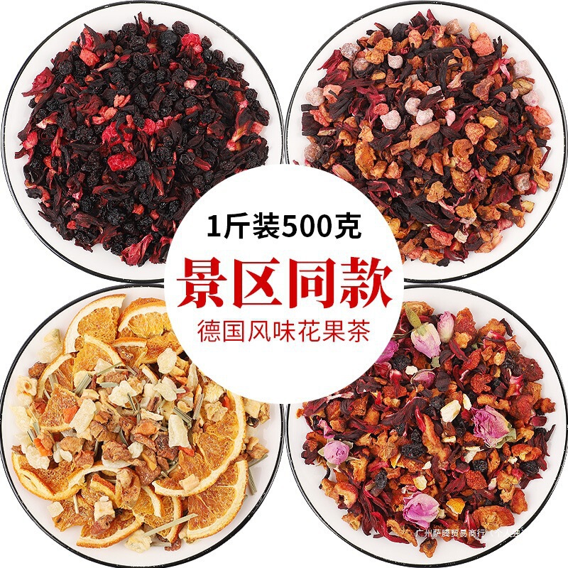 Cherry Xiamen Camellia Fruit Tea Rum Fruit Tea Scenic Area Blueberry Rose Tea Raspberry 500g Berry Same Style