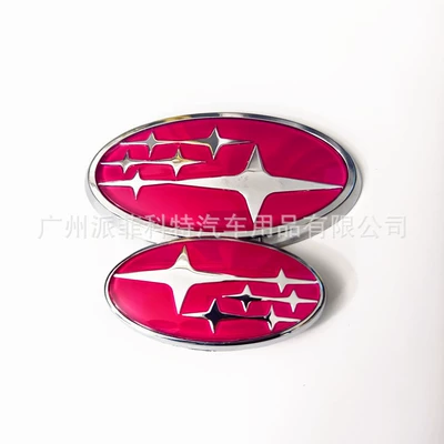 Suitable for Subaru Car Series Car Logos, Front and Rear Headlight Modification, Star Emblem, Body Decoration, Front Face Side Stickers (Car logo)
