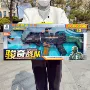震动仿真儿童培训玩具