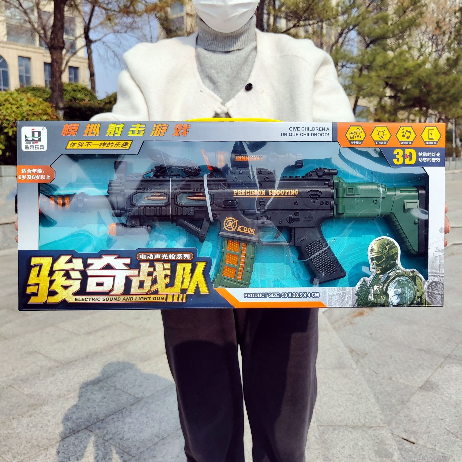 (Wholesale), electric realistic rifle with light music for boys, toy, vibration, training, Birthday gift