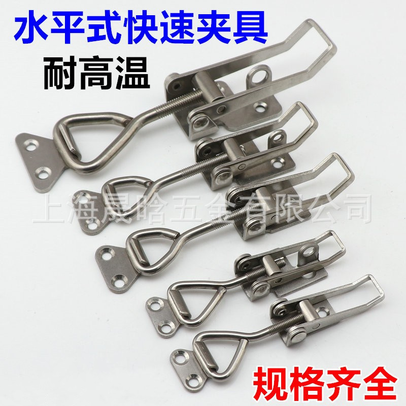 304 Stainless Steel Quick Clamp, High Temperature Resistant Adjustable Buckle, Horizontal Lock, Box Buckle Accessories, Door Bolt Lock Clamp 304 Stainless Steel Quick Clamp, High Temperature Resistant Adjustable Buckle, Horizontal Lock, Box Buckle Accessories, Door Bolt Lock Clamp
