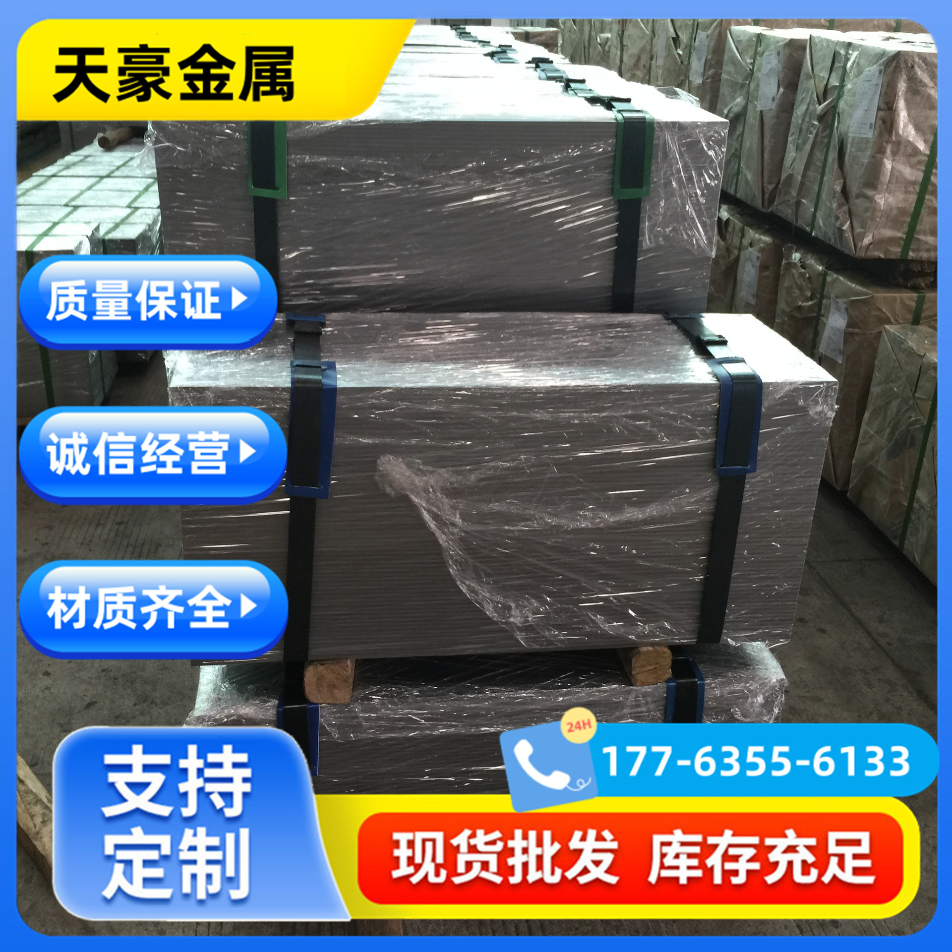 Ventas de chapa galvanizada de acero galvanizado 0.6 * 1250 MaSteel 80g 180g 275g Especificaciones completas