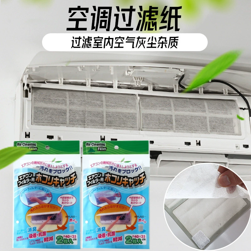 В запасе может быть отрезанная домашняя не-сплетенная ткань фильтра хлопка фильтра очищения воздуха выхода воздуха дома фильтра кондиционирования воздуха