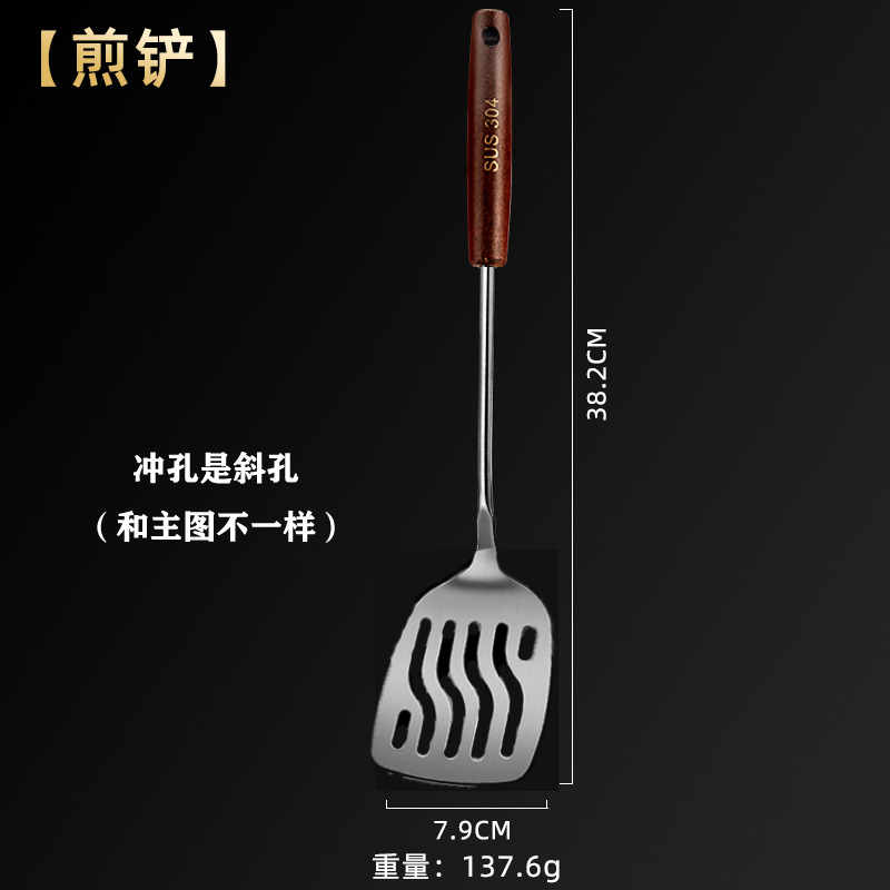 304 스틸 스페이드