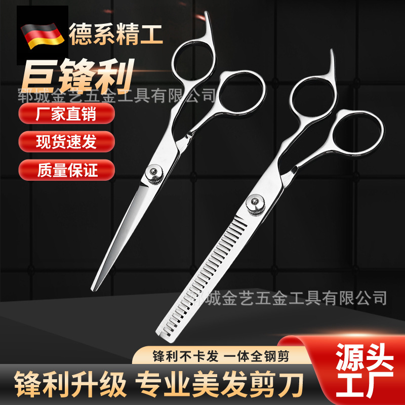 ヘアカット専用ハサミ家庭用理髪ハサミ自分で髪を切るハサミ前髪専用ハサミ|undefined