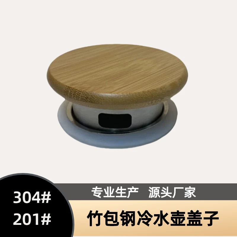 Teapot stainless steel, cover, stainless steel AISI 304