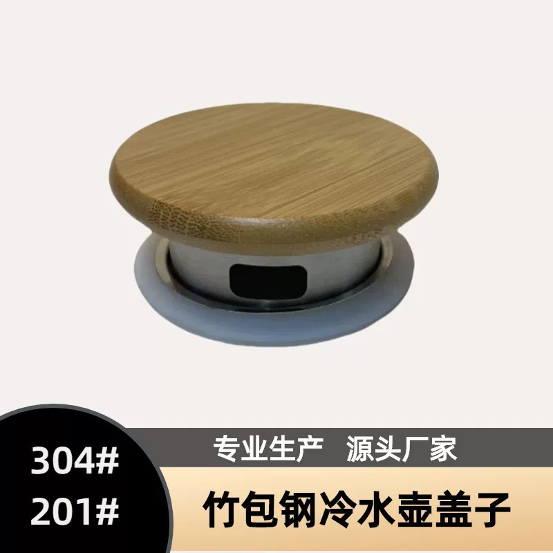 Teapot stainless steel, cover, stainless steel AISI 304