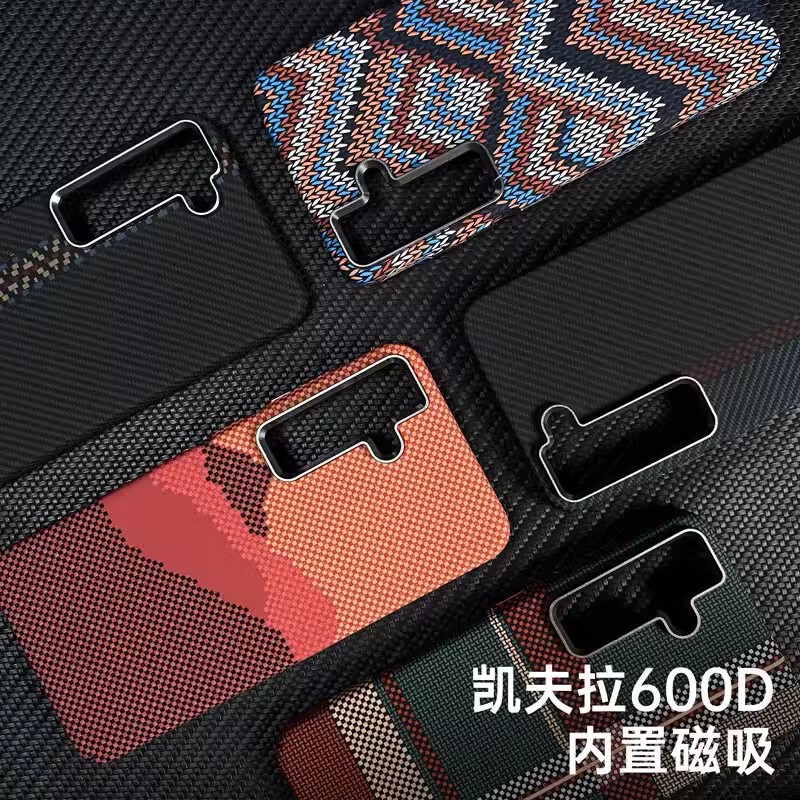 For Samsung S24Ultra Luminous Magnetic Phone Case S23PLUS Kevlar Texture S24 All-inclusive Protective Case