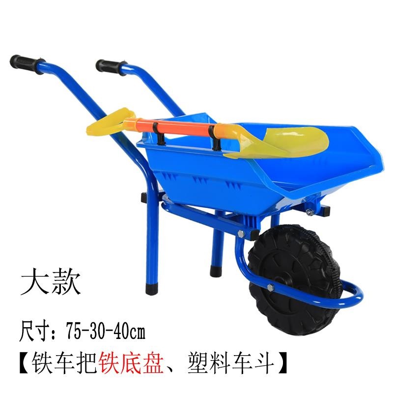 Boy's Large Children's — sanmyushi Auto Parts and Accessories - single-wheel-blue